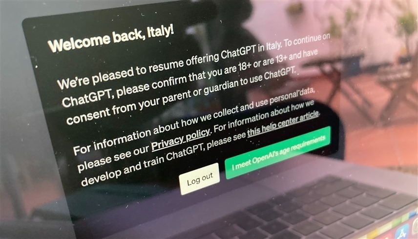 إيطاليا: شات جي بي تي اخترق معلومات المستخدمين الحساسة