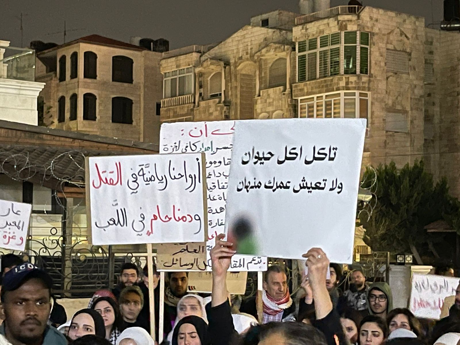 اعتصام حاشد قرب سفارة الاحتلال في عمان يطالب بمنع دخول بضائع الى الكيان الصهيوني - صور