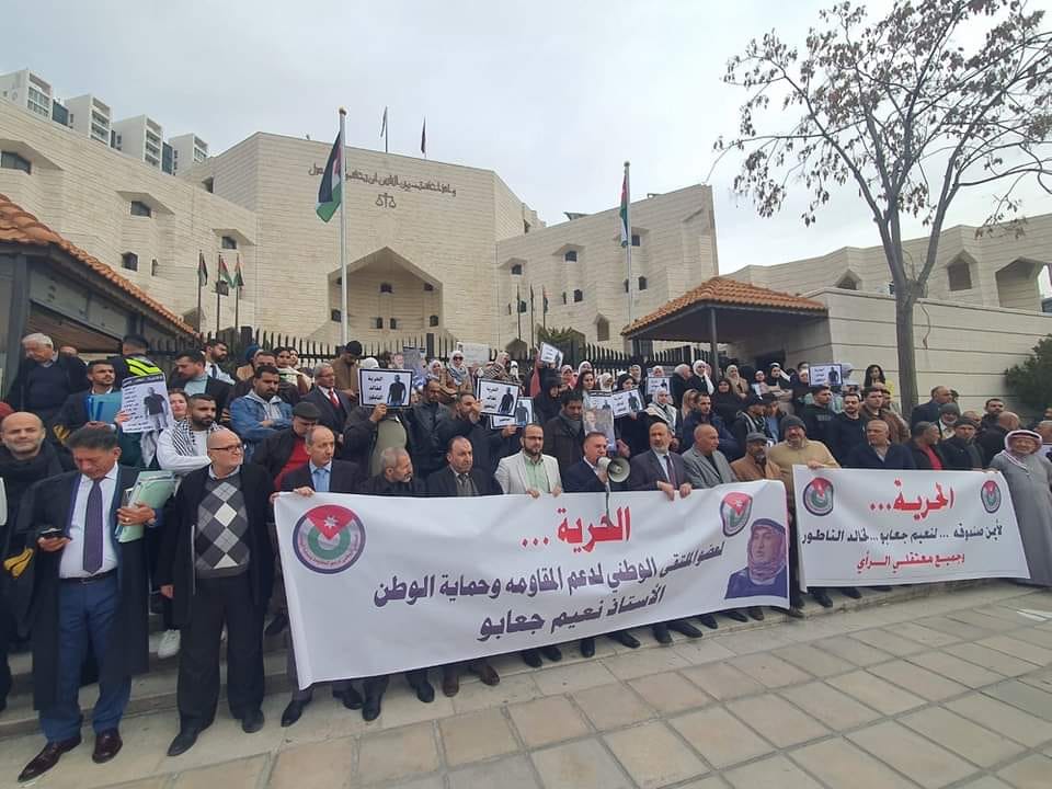 اعتصام امام قصر العدل للمطالبة بالافراج عن المعتقلين  فيديو وصور