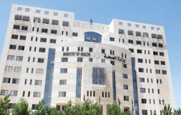 انهاء خدمات موظفين في وزارة الصحة  اسماء