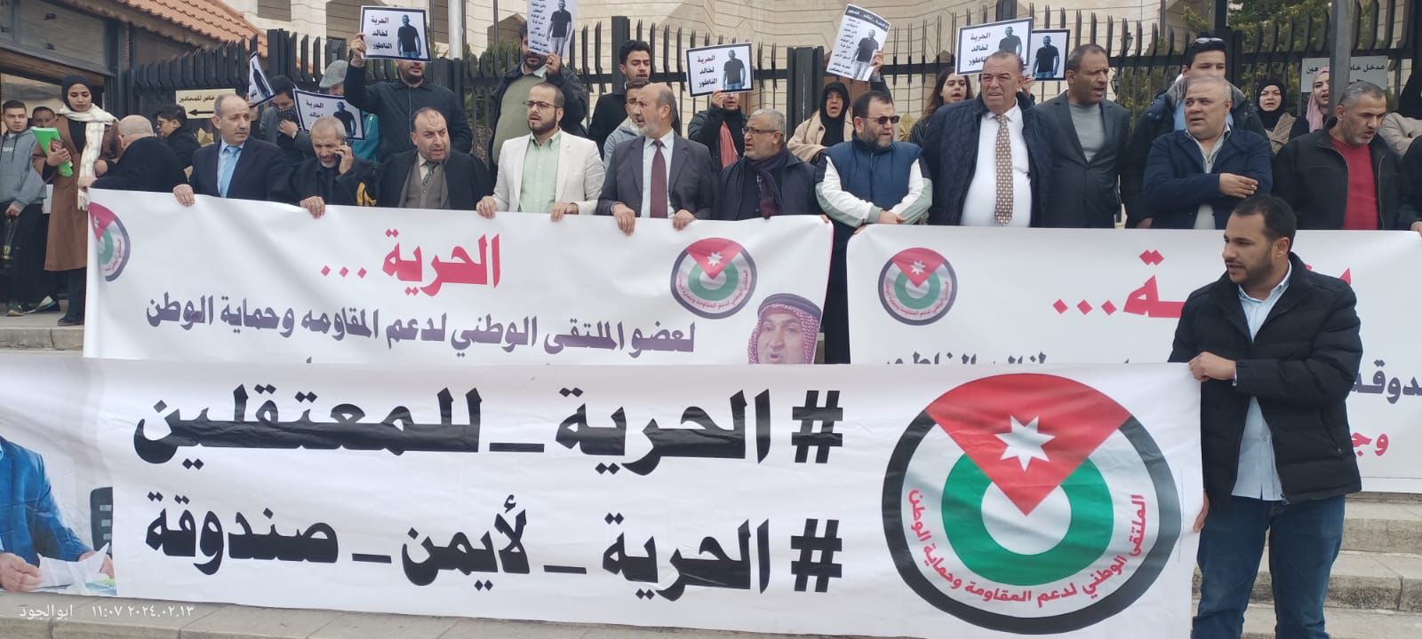 اعتصام امام قصر العدل للمطالبة بالافراج عن المعتقلين - فيديو وصور