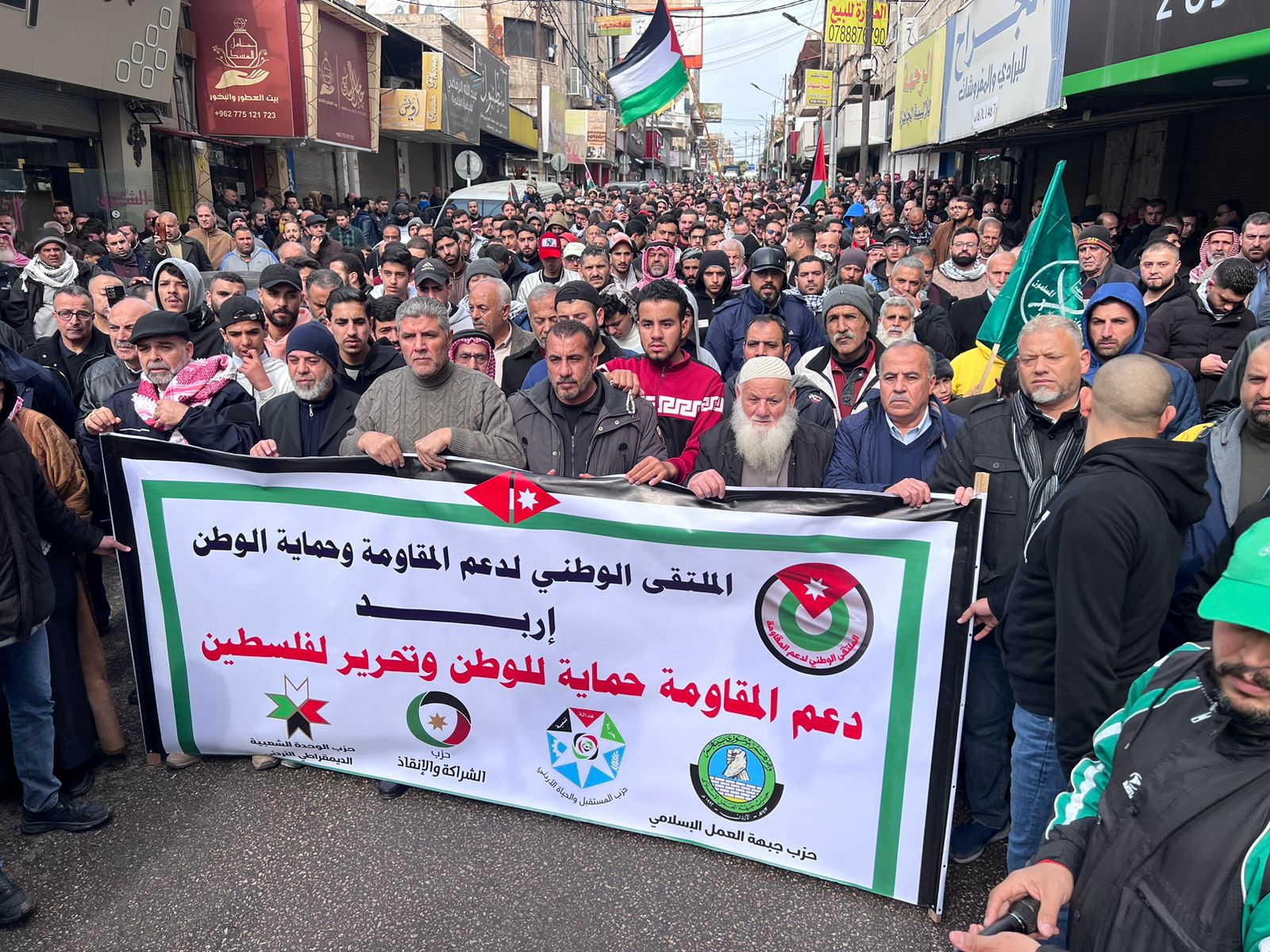 مسيرة حاشدة في اربد تطالب بمنع تصدير الخضار الاردنية الى الكيان الصهيوني  صور
