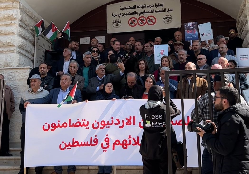 اعتصام حاشد امام نقابة الصحفيين تضامنا مع الزملاء في فلسطين  صور