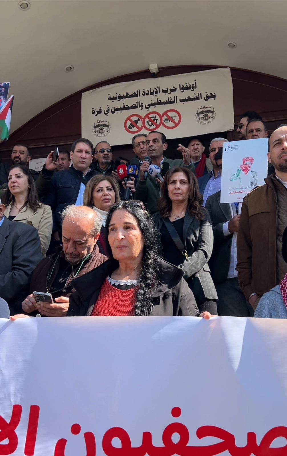  اعتصام حاشد امام نقابة الصحفيين تضامنا مع الزملاء في فلسطين - صور