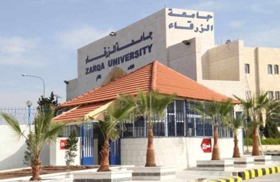 جامعة الزرقاء تعلن عن حاجتها لتعيين أعضاء هيئة تدريس