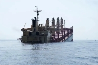 استهداف سفينة إسرائيلية قبالة شواطئ عدن