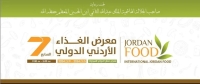 تحت رعاية ملكية سامية.. افتتاح معرض الغذاء الأردني الدولي السابع غداً