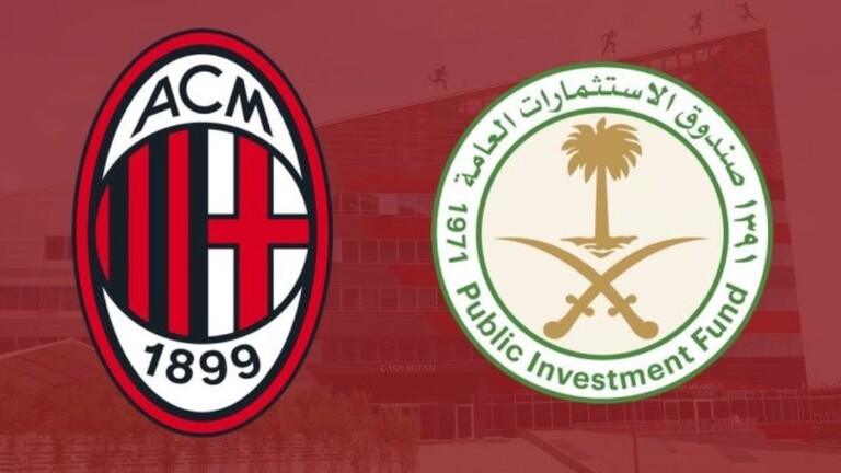 حقيقة بيع نادي ميلان الإيطالي إلى صندوق الاستثمارات السعودي