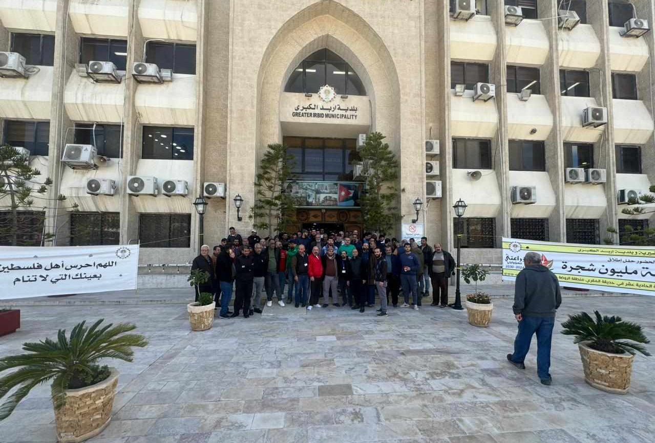 موظفون في بلدية اربد يحتجون معاقبتهم بسبب الدعوة لاعتصام  صور