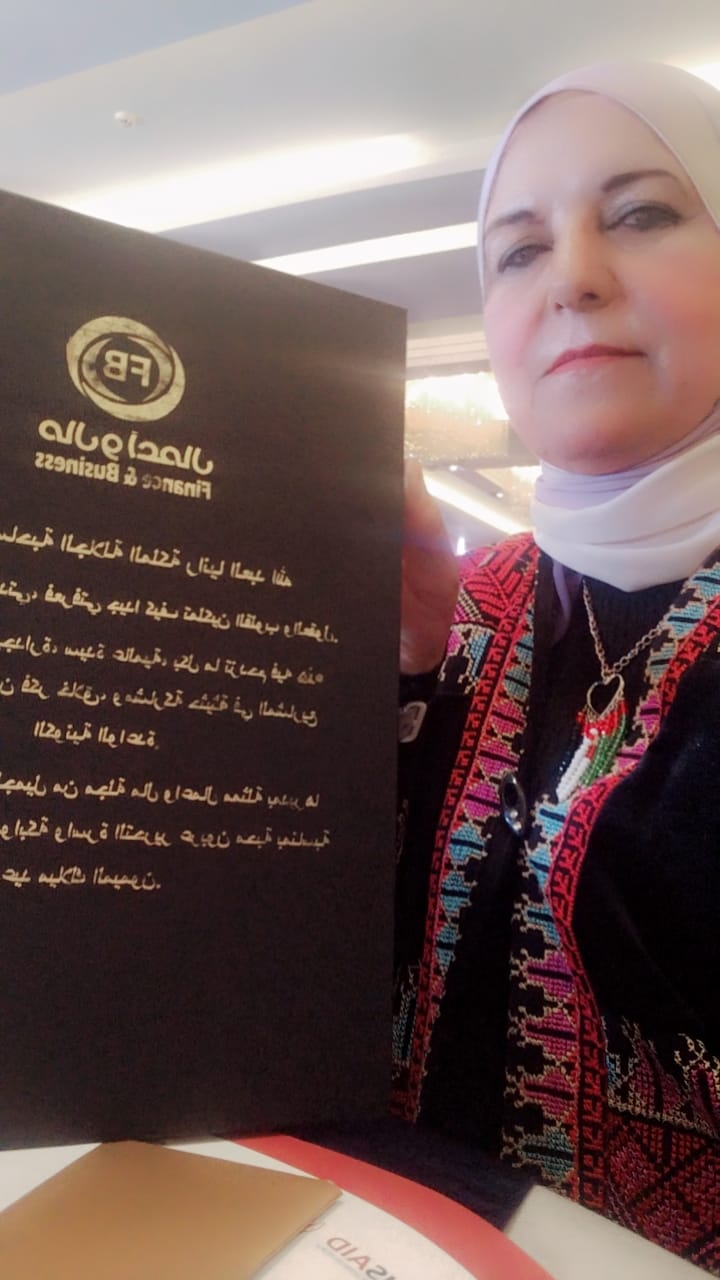 مبادرة اردنية جديدة: معاً نكافح التسول للناشطة مريم مشاقبة