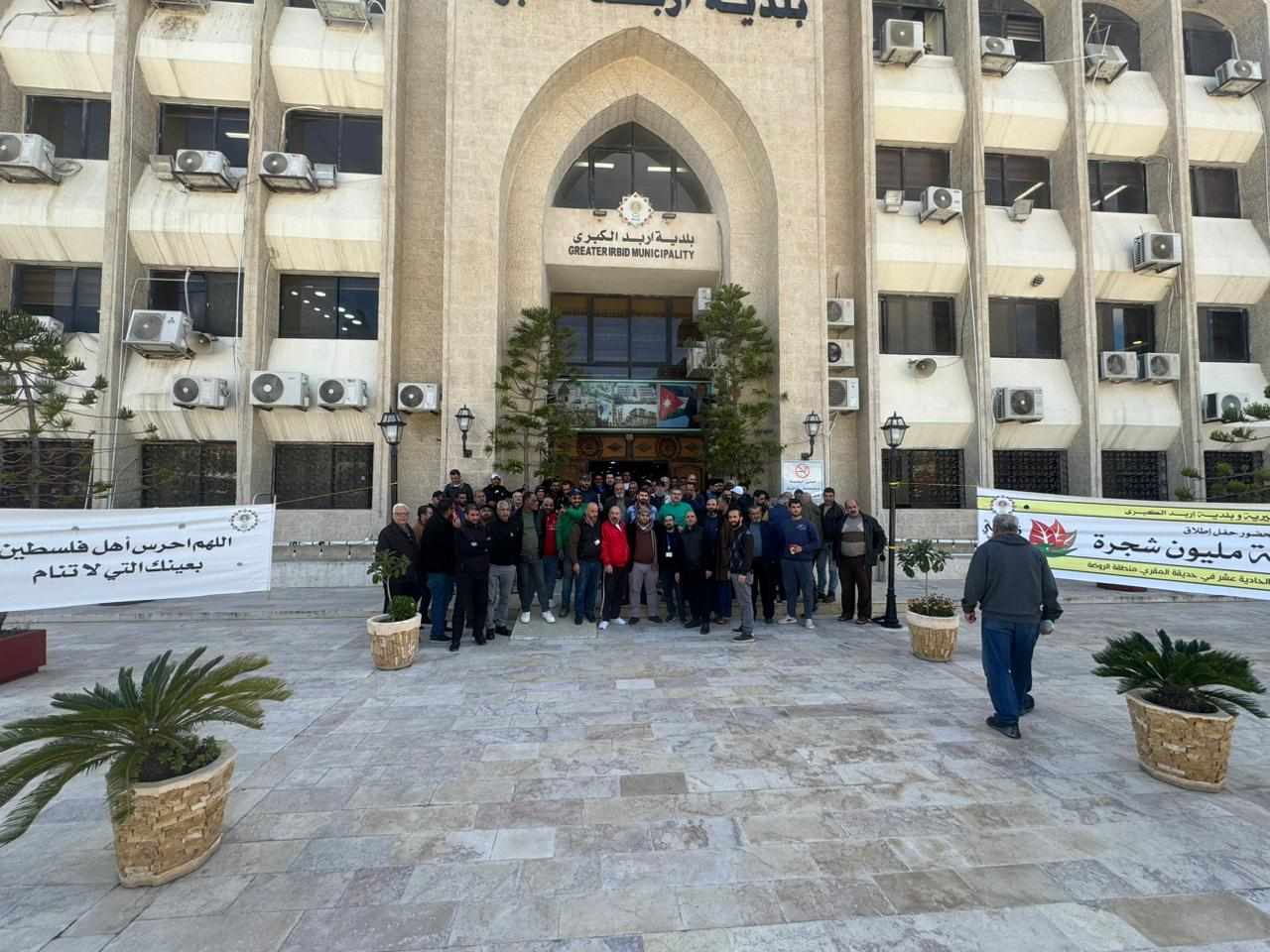 موظفون في بلدية اربد يحتجون معاقبتهم بسبب الدعوة لاعتصام - صور