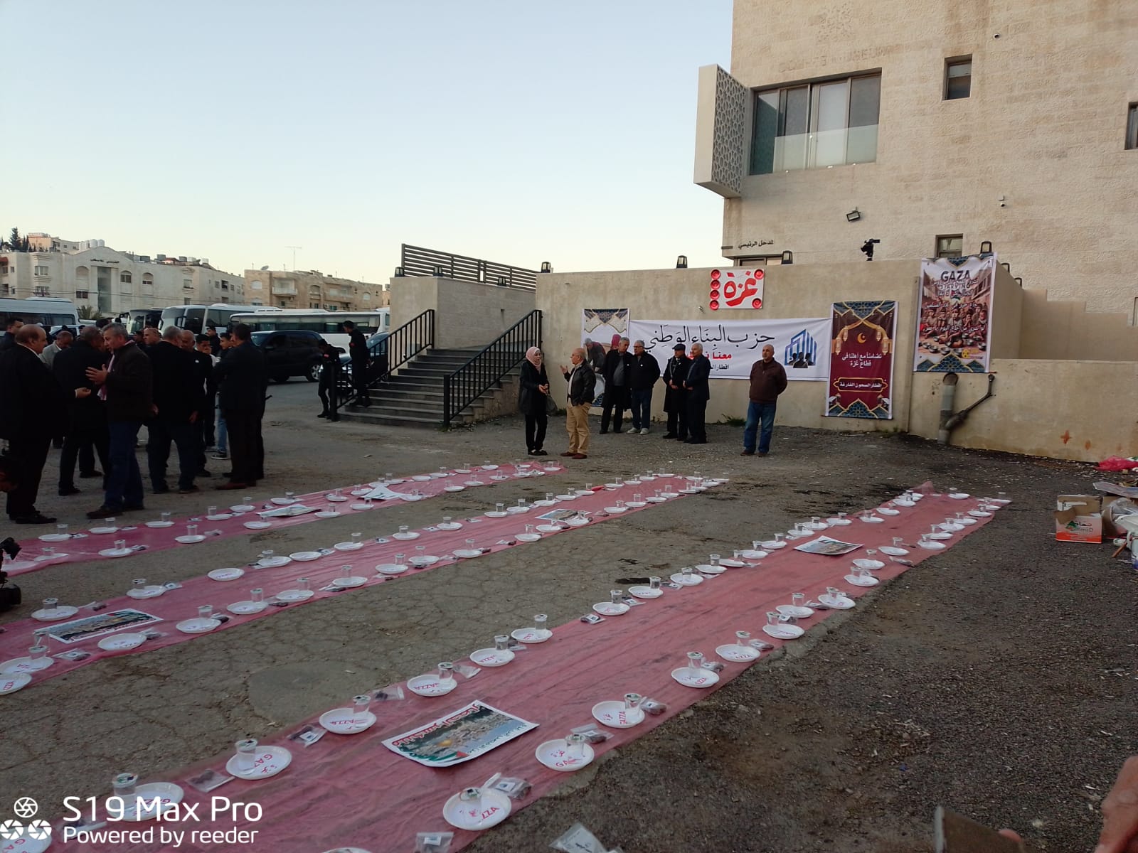  إفطار الصحون الفارغة وقفة تضامن لحزب البناء الوطني مع غزة