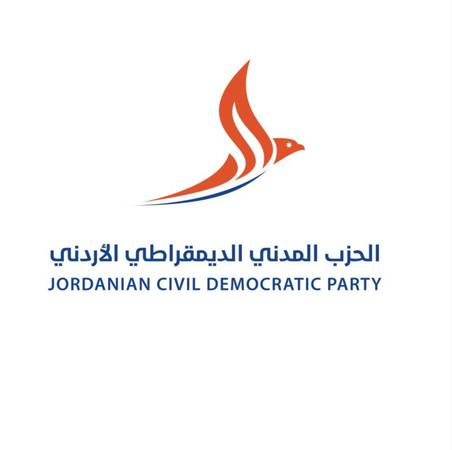 الحزب المدني الديمقراطي الأردني يهنئ بذكرى الكرامة ويوم الام