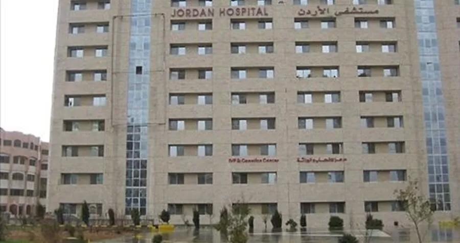 مستشفى الأردن يعلن حاجته لتعيين طبيب (تفاصيل)