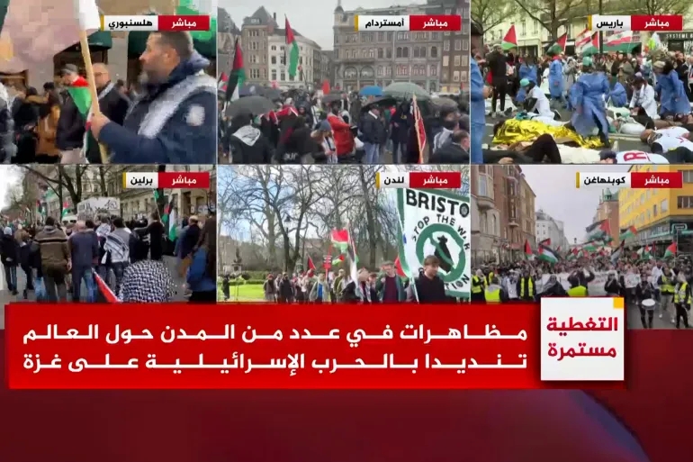 مظاهرات بعدة مدن أوروبية نصرة لغزة في ذكرى يوم الأرض