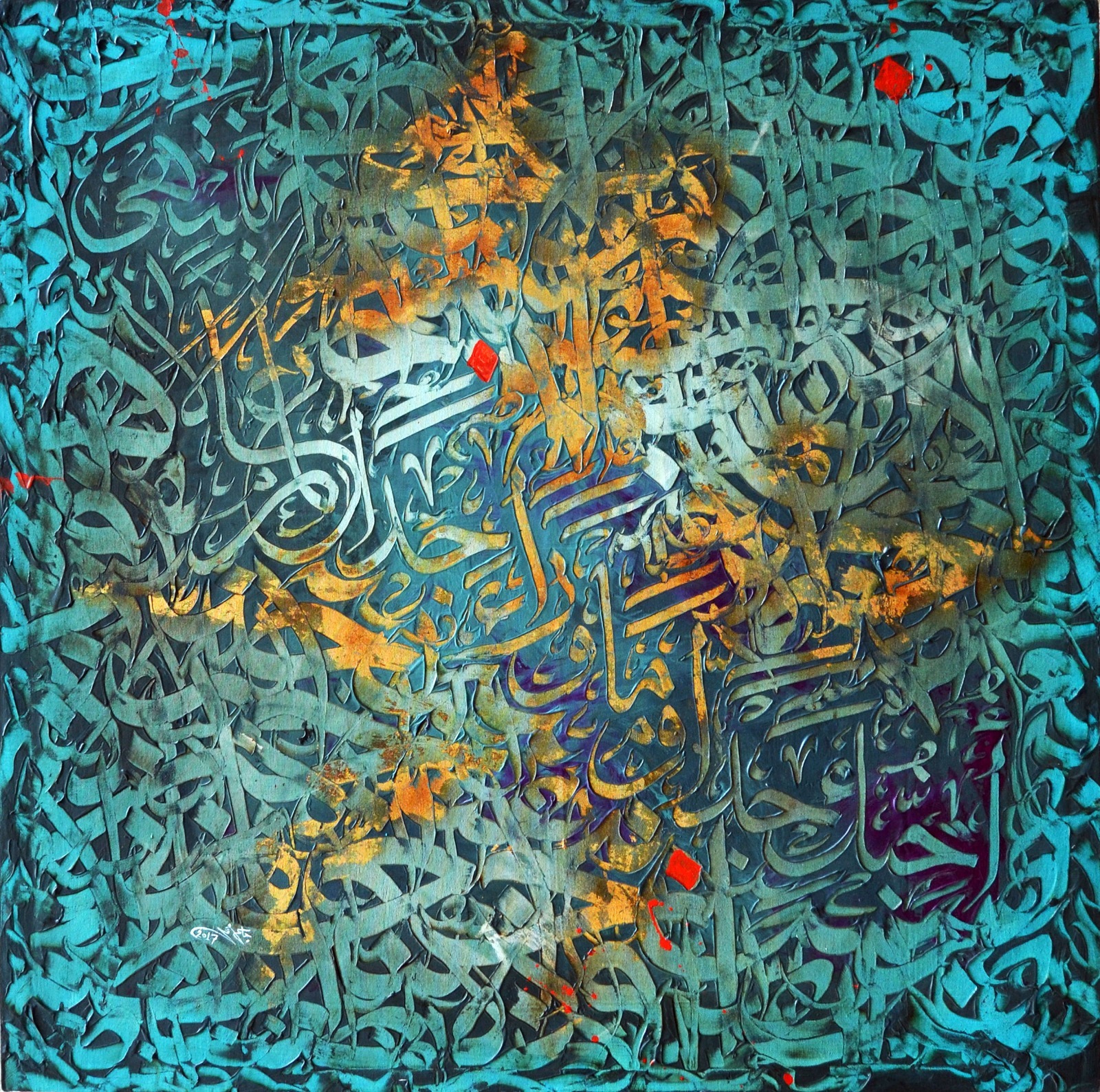 روحانيات: حروفيات ثلاثة عشر فناناً من الأردن والوطن العربي في جاليري رؤى32 للفنون
