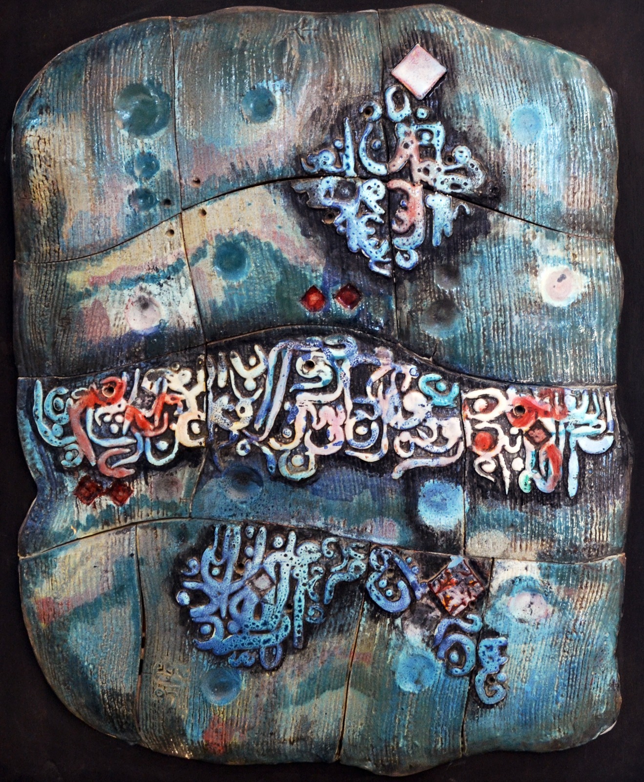 روحانيات: حروفيات ثلاثة عشر فناناً من الأردن والوطن العربي في جاليري رؤى32 للفنون