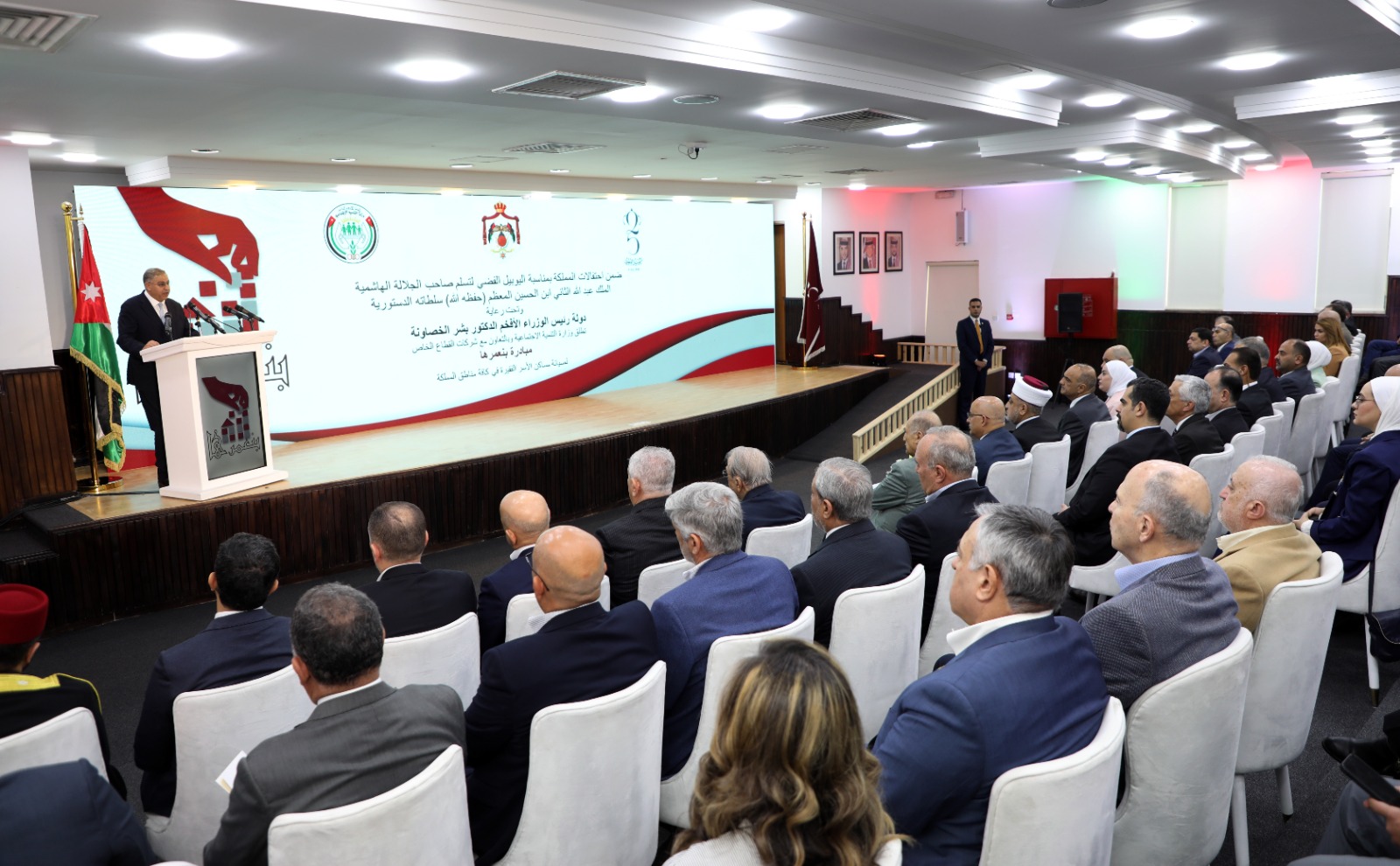 أبو هديب : القطاع الخاص الأردني شريك استراتيجي للحكومة في مسيرة التقدم والبناء والتنمية المجتمعية