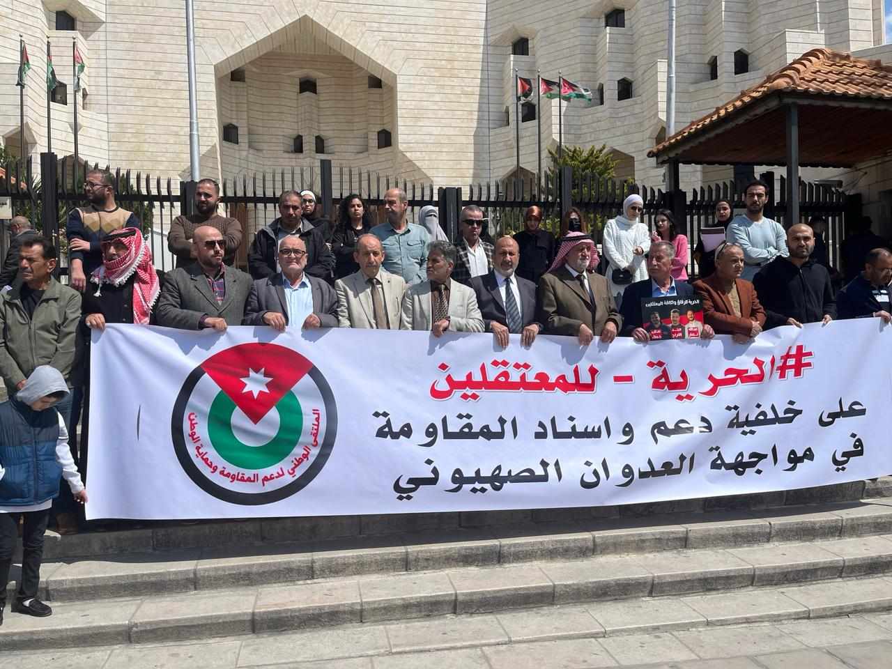 اعتصام امام قصر العدل للمطالبة بالافراج عن معتقلي دعم غزة  صور