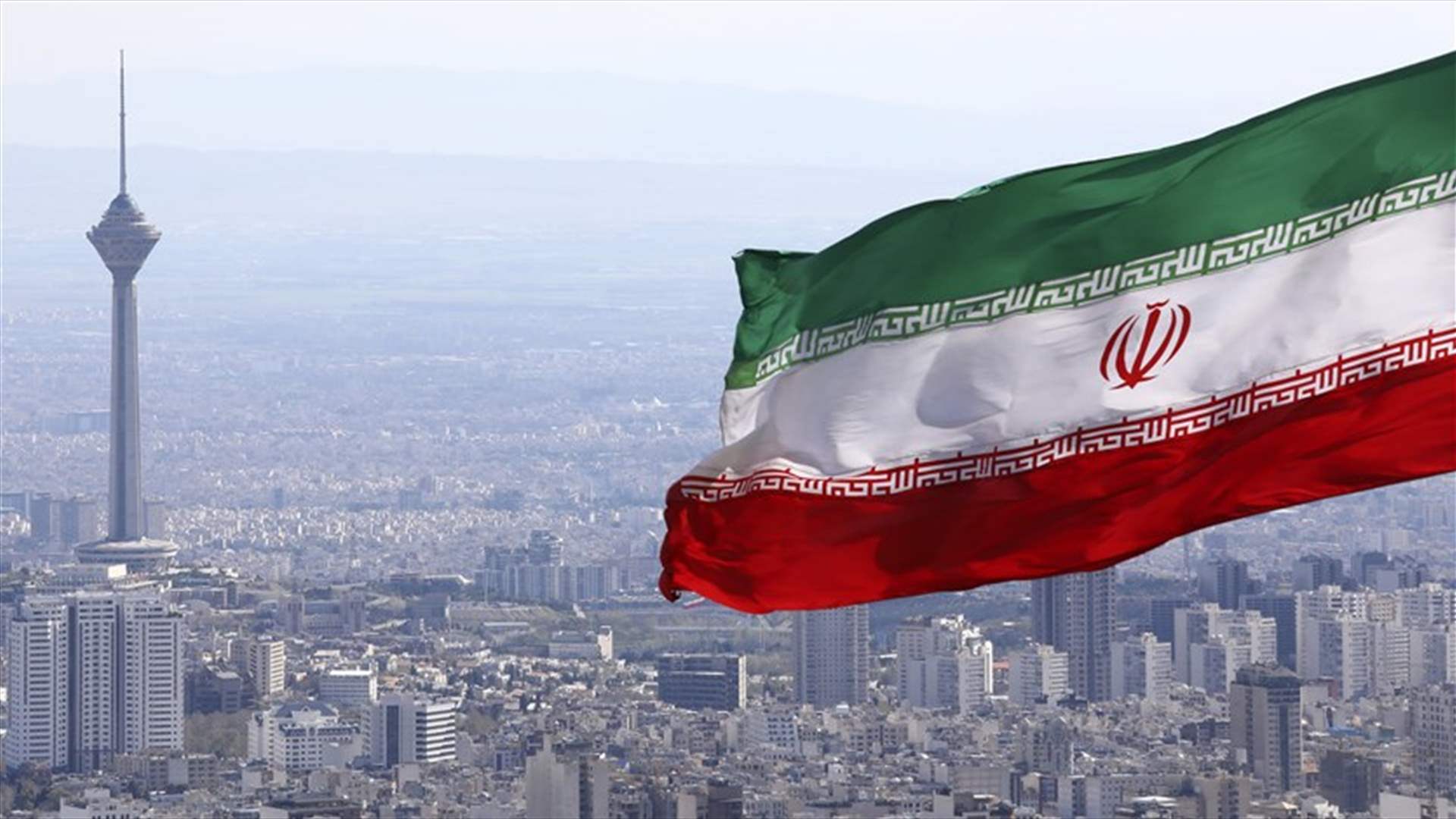 طهران تستدعي سفراء بريطانيا وفرنسا وألمانيا