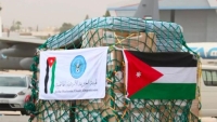 وقفة الأردن مع غزة .. قول وفعل!