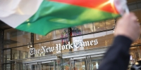 نيويورك تايمز توجه صحفييها لتقييد استخدام فلسطين، الاراضي المحتلة، الابادة الجماعية، التطهير العرقي