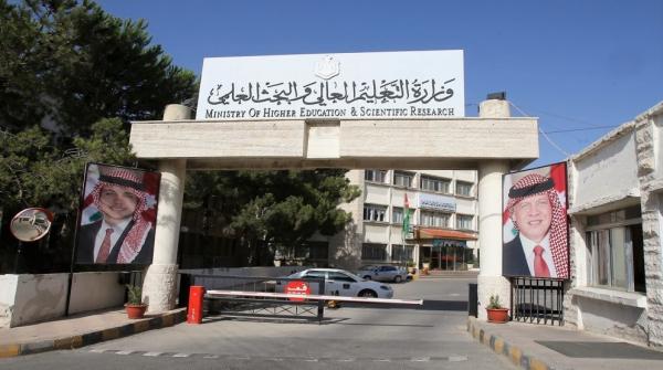 46 ألف طالبا جامعيا من 111 دولة يدرسون في الأردن