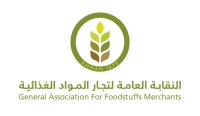 فوز هيئة ادارية جديدة لنقابة تجار المواد الغذائية بالتزكية