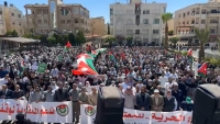 آلاف الاردنيين قرب سفارة الاحتلال دعما للمقاومة.. وللمطالبة بالافراج عن المعتقلين  فيديو وصور