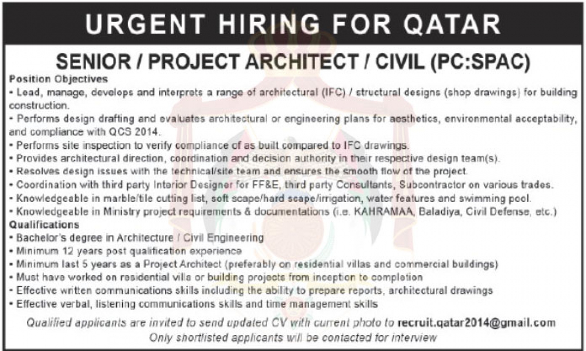 وظائف شاغرة في قطر  تفاصيل
