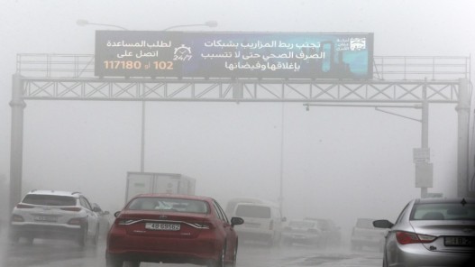 عاجل انخفاض الحرارة اليوم وكتلة هوائية باردة ورطبة تؤثر على الأردن الاثنين