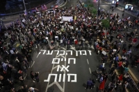 عائلات الأسرى الإسرائيليين تطالب بضغط خارجي لدفع نتنياهو لإبرام صفقة تبادل