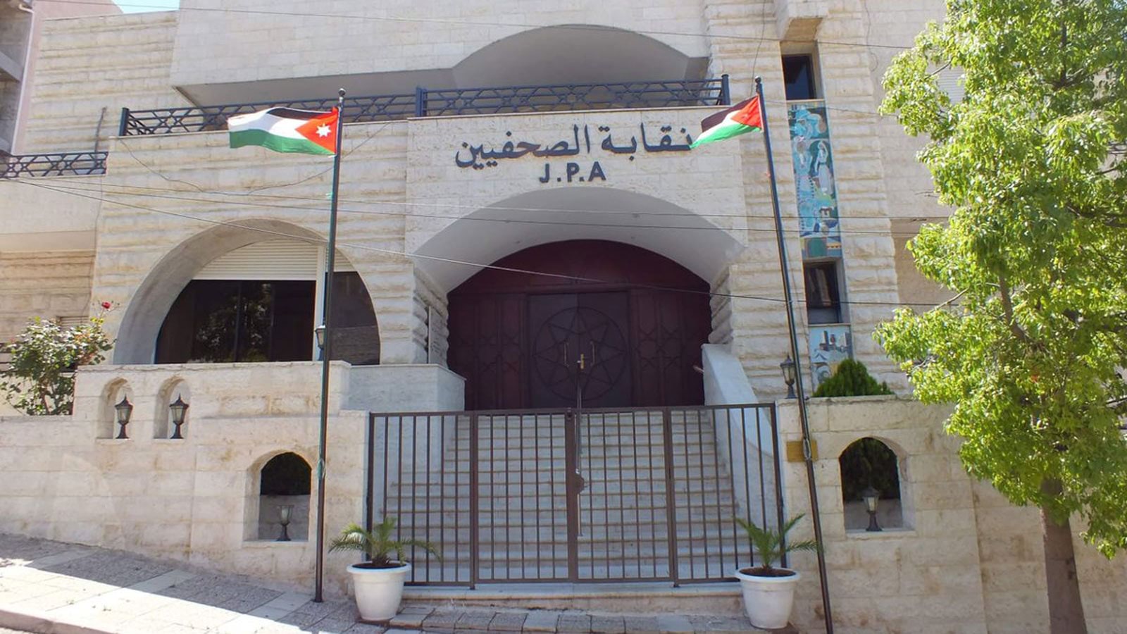 قانون نقابي مجحف وشروط انتساب قاسية، ما الذي يواجه الصحفيين في الأردن؟