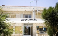 بيان صادر عن التيار القومي في رابطة الكتآب الأردنيين
