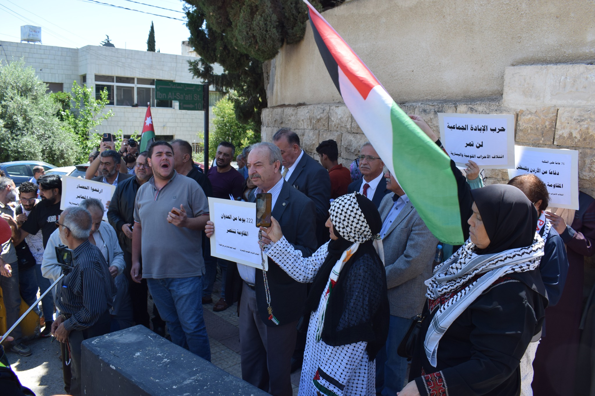 في ذكرى النكبة.. الاحزاب القومية واليسارية تعتصم امام مقرّ الامم المتحدة في عمان - صور
