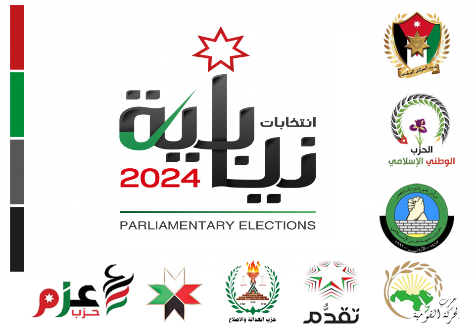 امناء عامون كبرى الاحزاب السياسية يوضحون مستجدات اختيار مرشحيهم للانتخابات النيابية