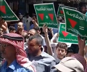 اعتصام في الزرقاء تطالب الاهل في الضفة بالانتفاض في وجه الاحتلال  فيديو