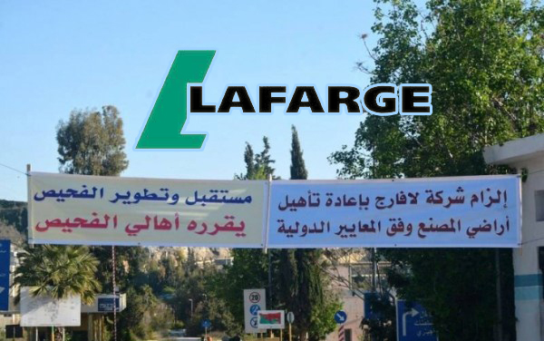 رئيس بلدية الفحيص يطالب لافارج بالاعلان عن رؤيتها بخصوص اراضي الفحيص