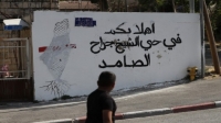 لجنة: إغلاق حي الشيخ جراح لمنع التنقل لتسهيل حركة المستوطنين