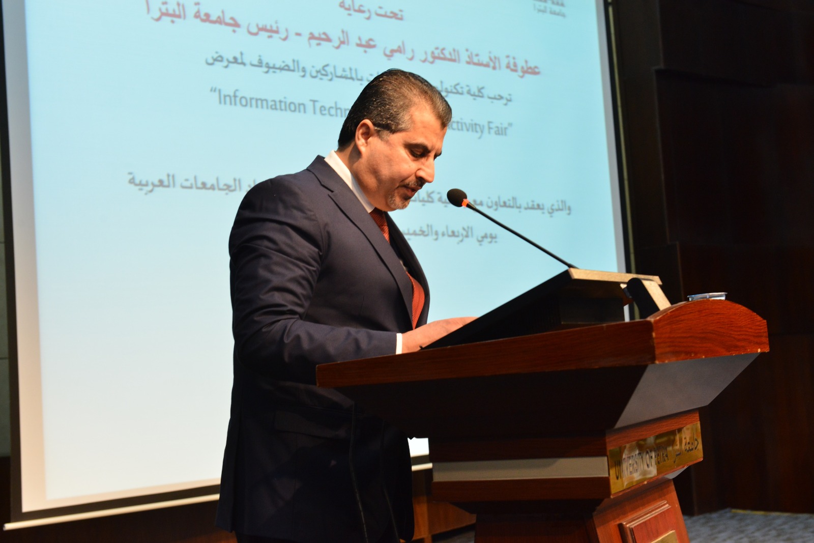 جامعة البترا تنظم النسخة الثانية عشرة من معرض أعمال طلبة تكنولوجيا المعلومات في الجامعات الأردنية