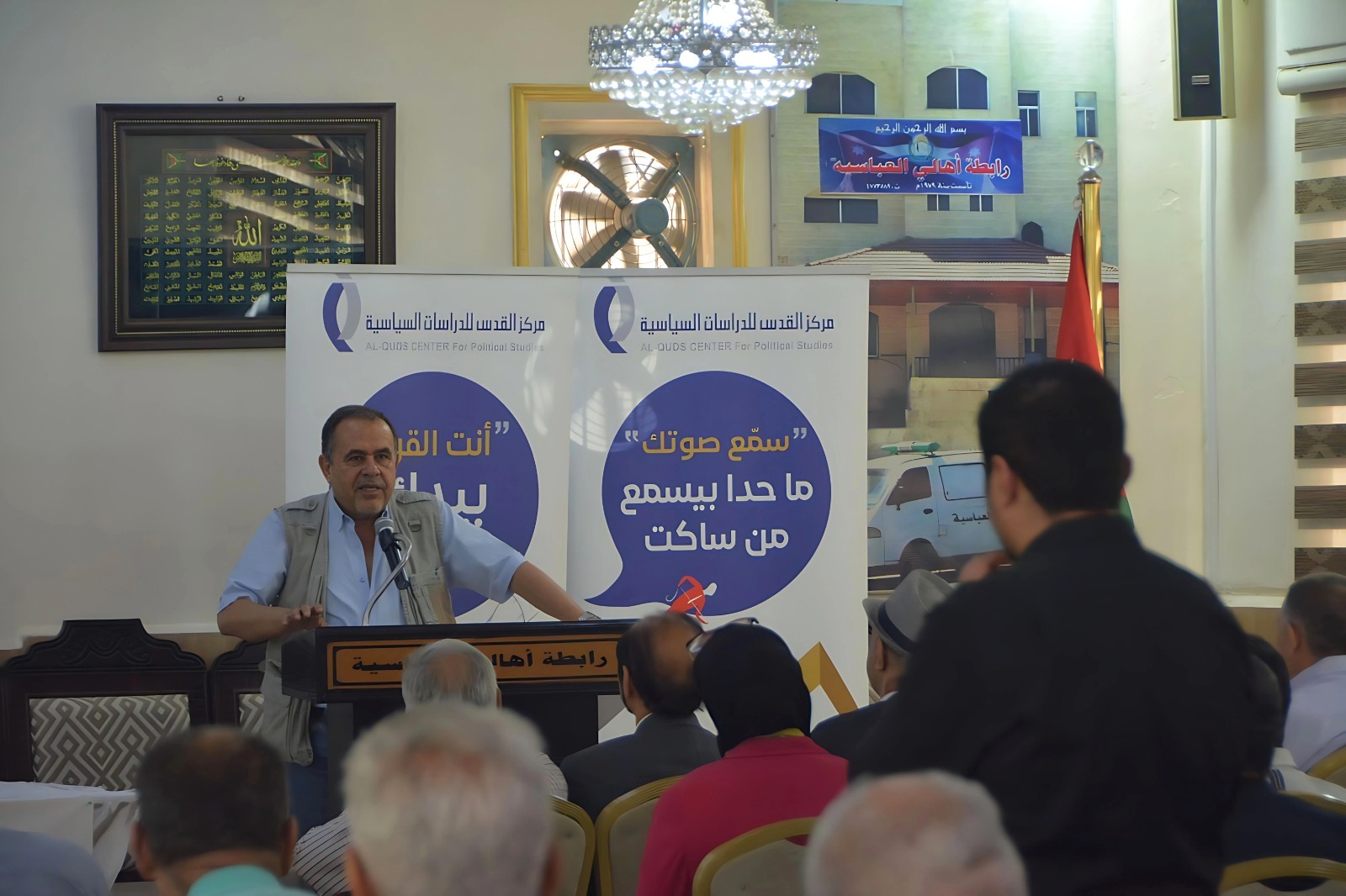 القدس للدراسات ينظم جلسة حوارية حول الانتخابات النيابية