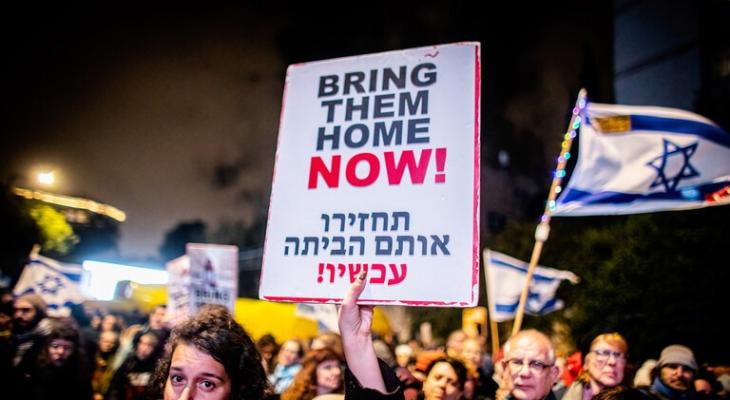 عائلات الأسرى الإسرائيليين: حكومة نتنياهو قررت التضحية بالمحتجزين