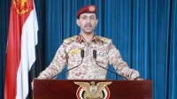 الحوثيون: هاجمنا حاملة الطائرات الأميركية آيزنهاور في البحر الأحمر