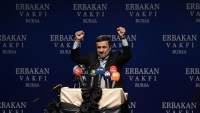 أحمدي نجاد يعلن ترشحه للانتخابات الرئاسية في إيران (فيديو)