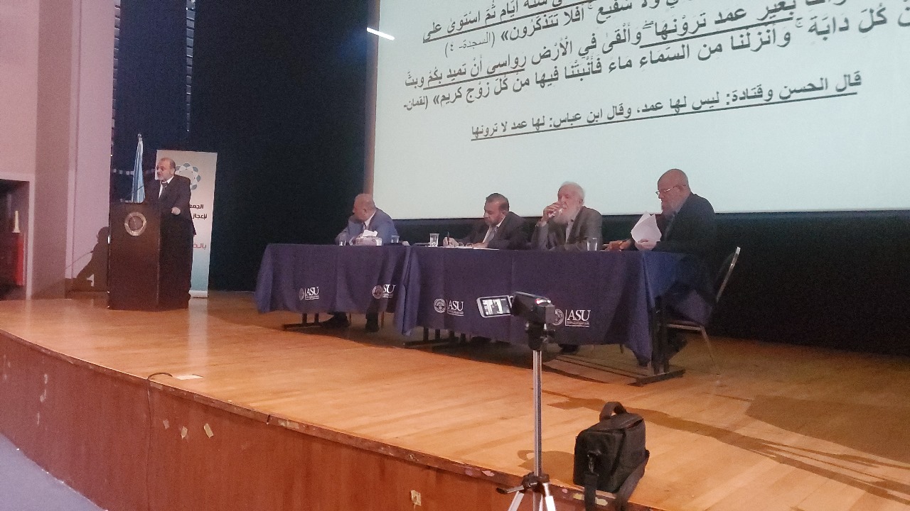 الأردنية لإعجاز القرآن والسنة تعرض في يوم علمي الطاقة من منظور قرآني