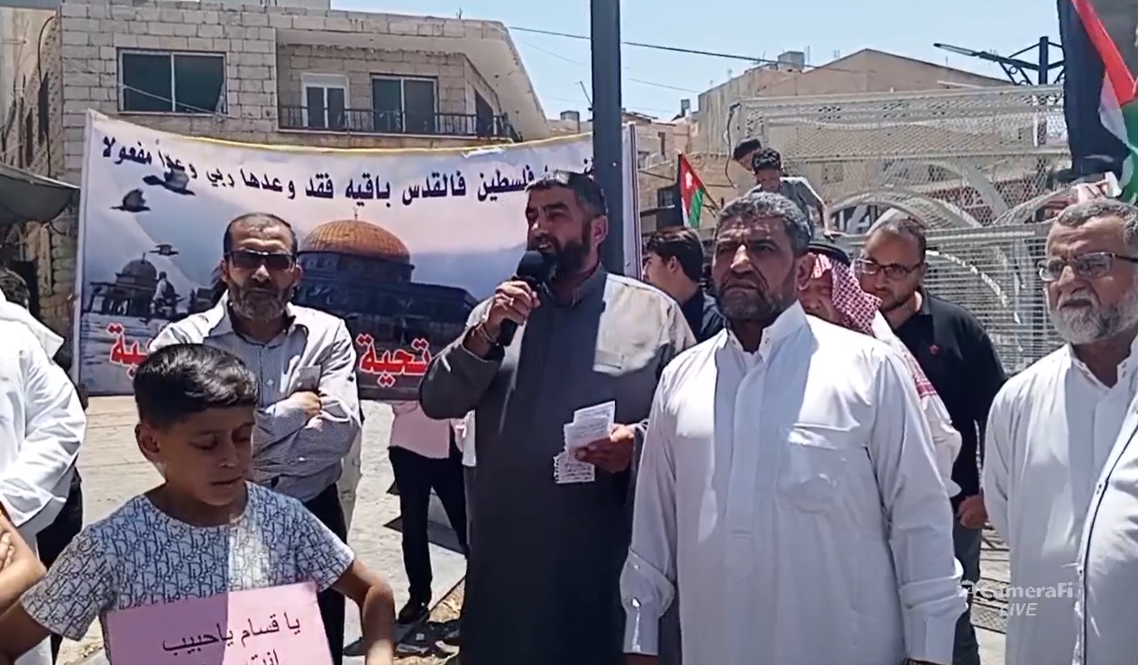 اعتصام في الكرك: واسمع يا اللي بتسمعنا.. فلسطين قضيتنا  فيديو