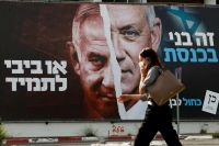 معاريف: العد التنازلي لانتخابات مبكرة في إسرائيل بدأ