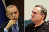 تصريحات لأردوغان تشعل سجالا مع وزير خارجية إسرائيل