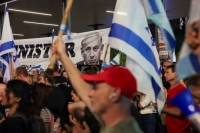 موقع أميركي: هل تتجه إسرائيل نحو حرب أهلية؟