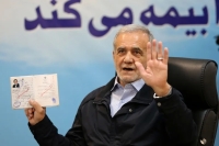بزشكيان يفوز بانتخابات الرئاسة الإيرانية